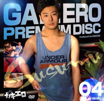 [KO GAKIERO] GAKIERO PREMIUM DISC 004 – SUSUMU
