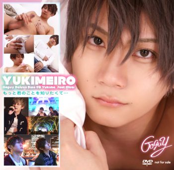 [KO GOGUY] GOGUY DELUXE DISC 093 – YUKIMEIRO