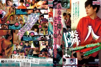 [KO TOKYOボーイズ] BOYS NEXT DOOR (隣人 -それはあなたの一番身近にいる-)